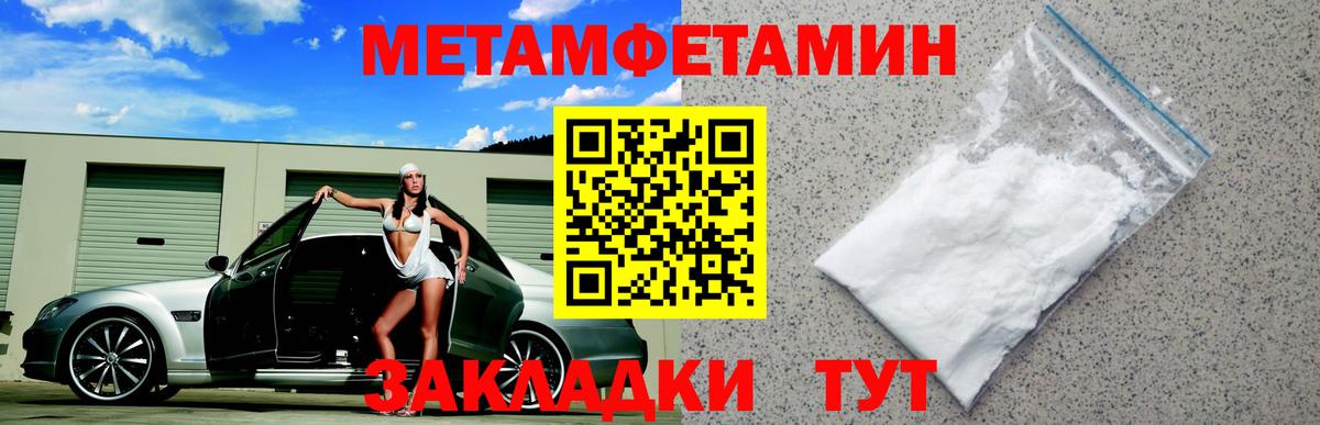Амфетамин Розовый Михайловка