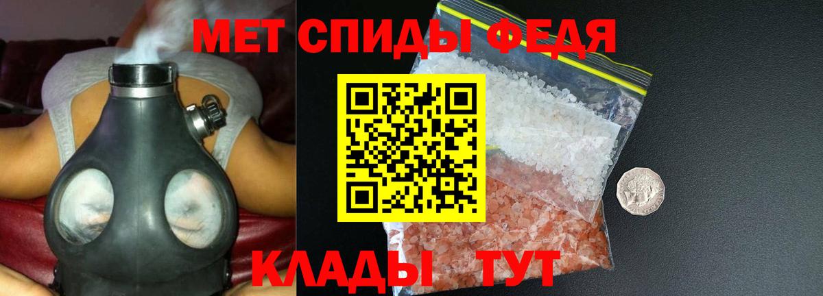 АМФ 97%  Вход с VPN  Михайловка 