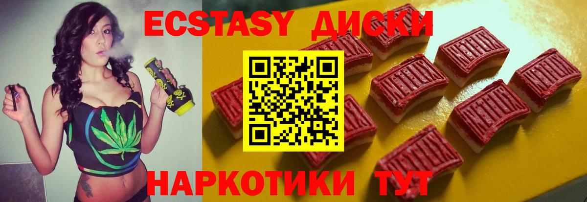 Лсд 25  ГАШ  АМФЕТАМИН кристаллы  ЭКСТАЗИ  Вход с VPN  Бошки Шишки  КЕТАМИН  COCAIN  Михайловка  Меф кристаллы 