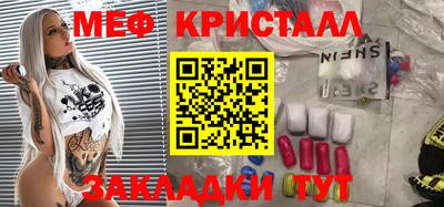 МДПВ Гусиноозёрск