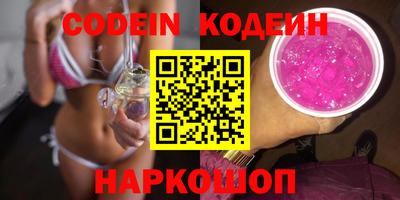 кокаин Гусь-Хрустальный