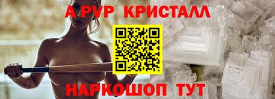 кокаин Гусь-Хрустальный