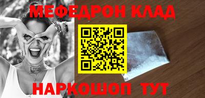 МДПВ Гусиноозёрск