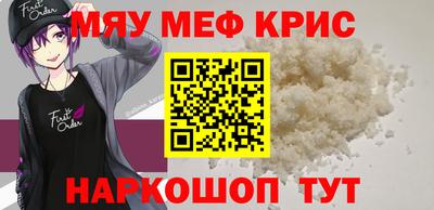 МДПВ Гусиноозёрск