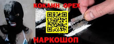 МДПВ Гусиноозёрск