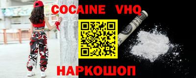 МДПВ Гусиноозёрск