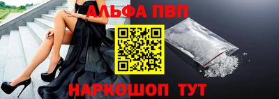 apvp Гусев