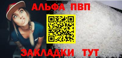 apvp Гусев