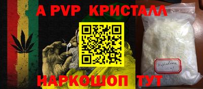 apvp Гусев