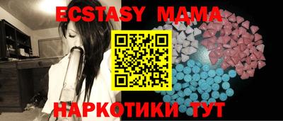МДПВ Гусиноозёрск