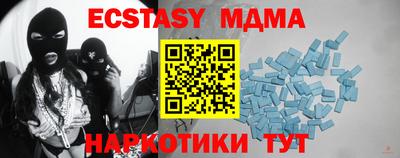 кокаин Гусь-Хрустальный