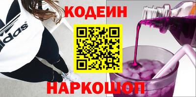 кокаин Гусь-Хрустальный