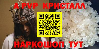 кокаин Гусь-Хрустальный