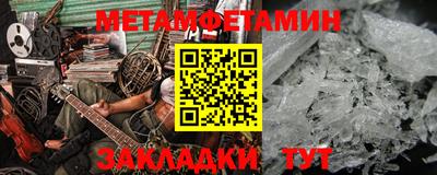 кокаин Гусь-Хрустальный