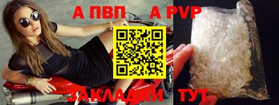кокаин Гусь-Хрустальный