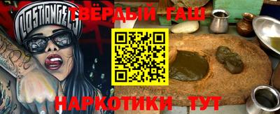 кокаин Гусь-Хрустальный