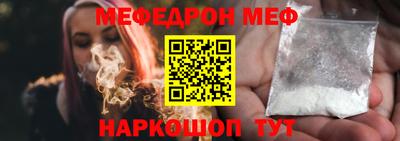 МДПВ Гусиноозёрск