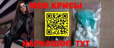 кокаин Гусь-Хрустальный