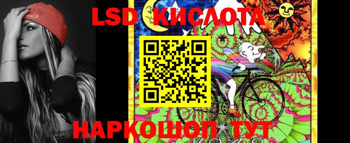 Марки NBOMe 1500мкг Михайловка